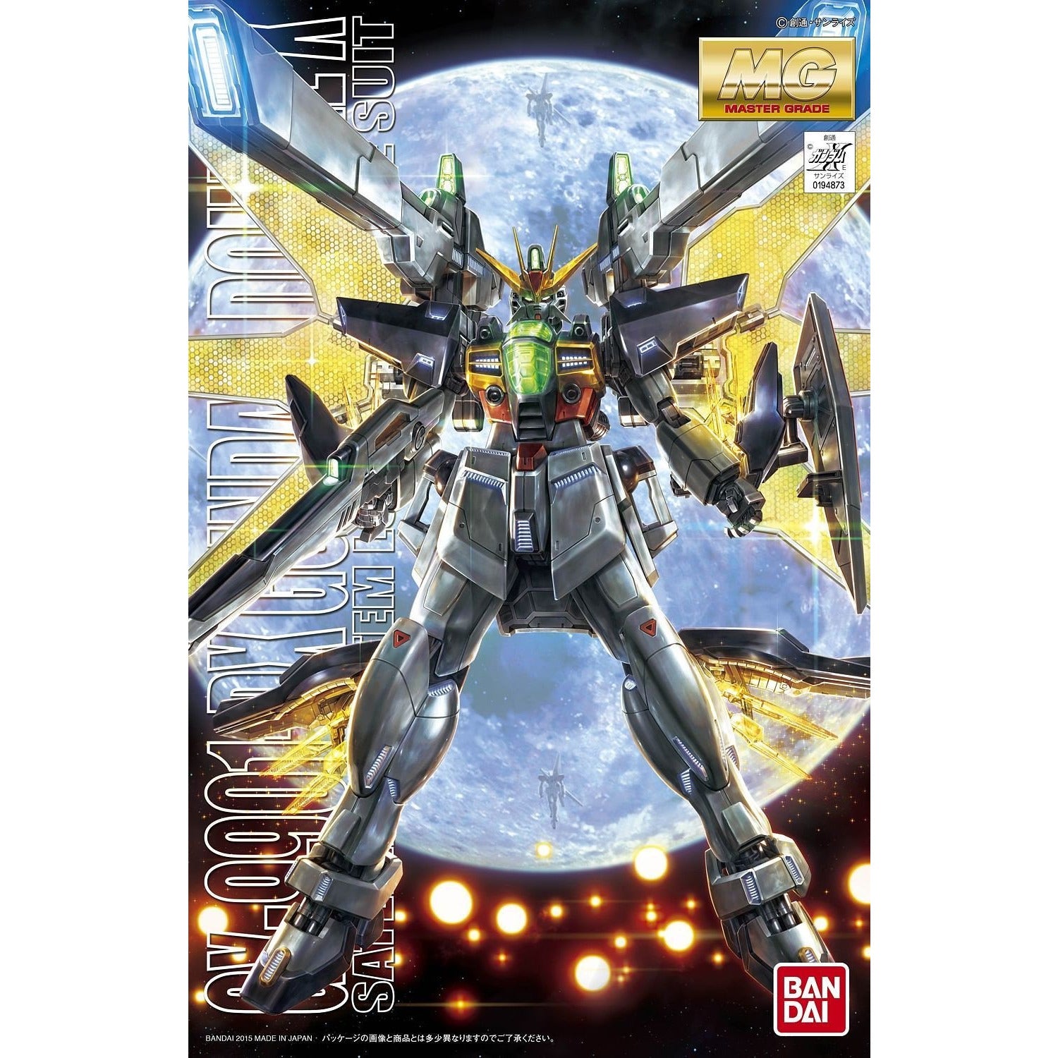 MG 1/100 GX-9901 Gundam Double X #5062846 by Bandai