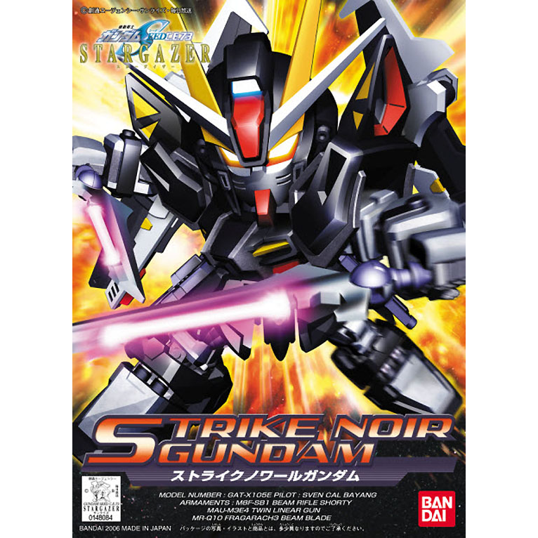 SD BB Senshi #293 Strike Noir Gundam #5060412 by Bandai