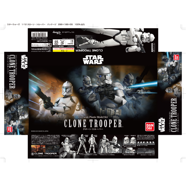 Star Wars Clone Trooper 1/12 Action Figure Model Kit #5063847 by Bandai