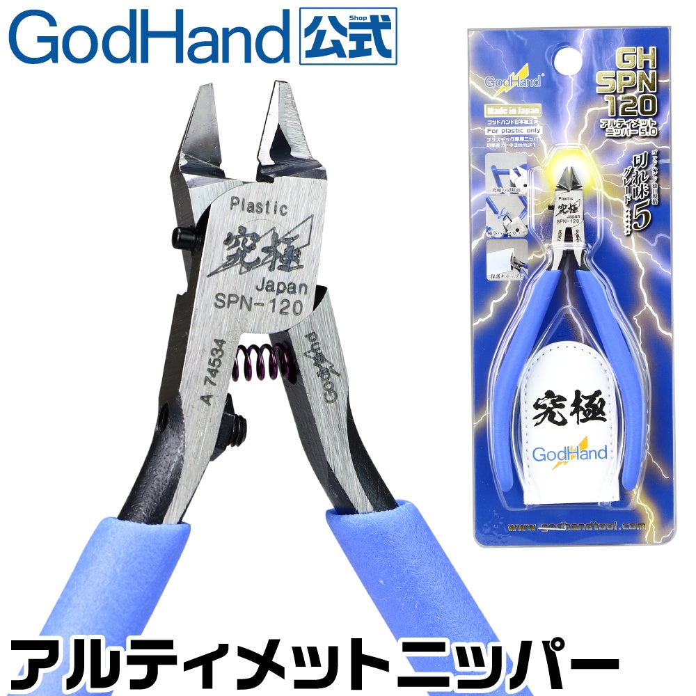 Godhand Ultimate Precision SPN-120 w/ Cap