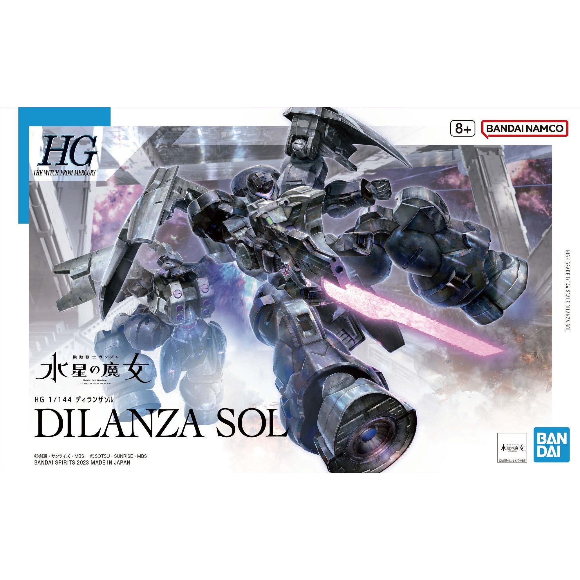 HG 1/144 The Witch from Mercury #21 MD-0031UL Dilanza Sol #5065113 by Bandai