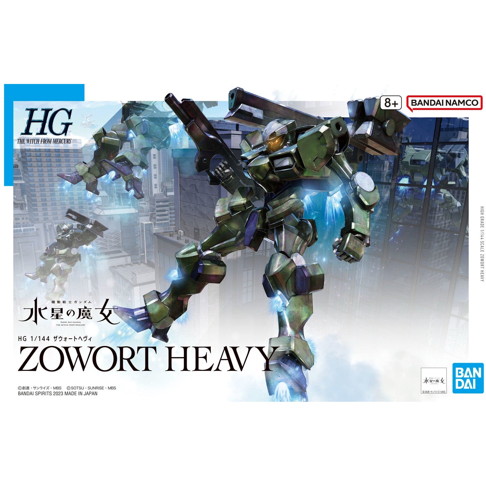 HG 1/144 The Witch from Mercury #20 F/D-20 Zowort Heavy #5065111 by Bandai