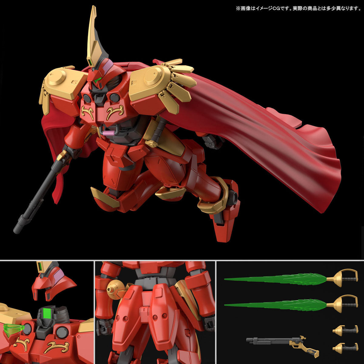 HGAC 1/144 OZ-06MS-SS1 Leo-S #5061859 by Bandai