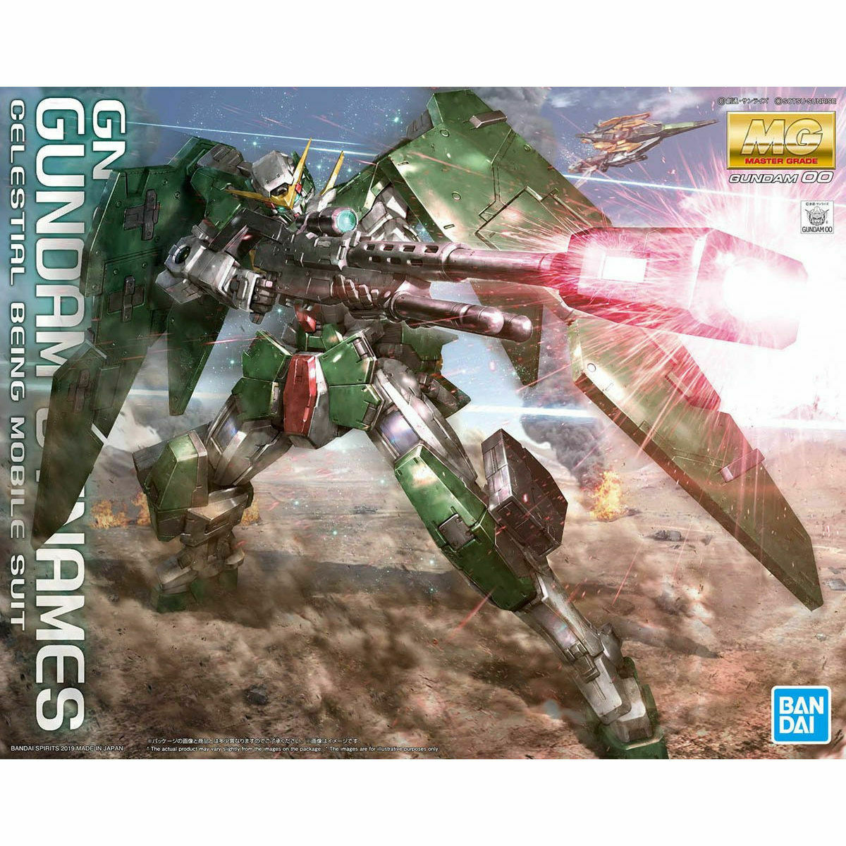 MG 1/100 GN-002 Gundam Dynames #5056767 by Bandai
