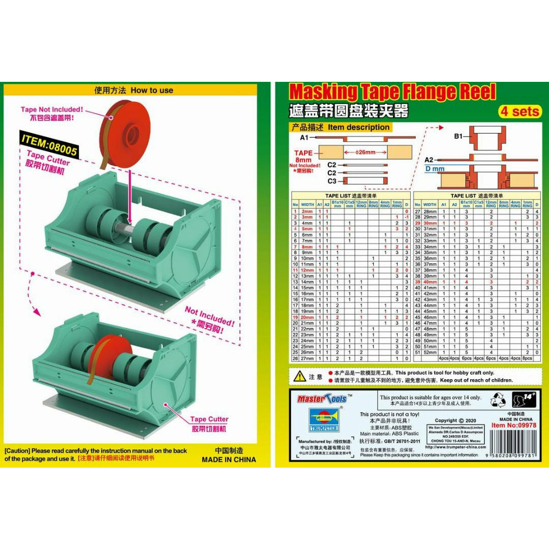 Master Tools Masking Tape Flauge Reel - 4 Sets #9978