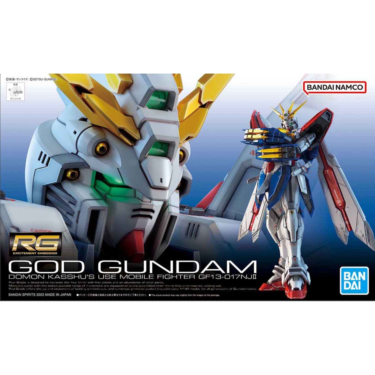 RG 1/144 #37 GF13-017NJII God Gundam #5063358 by Bandai