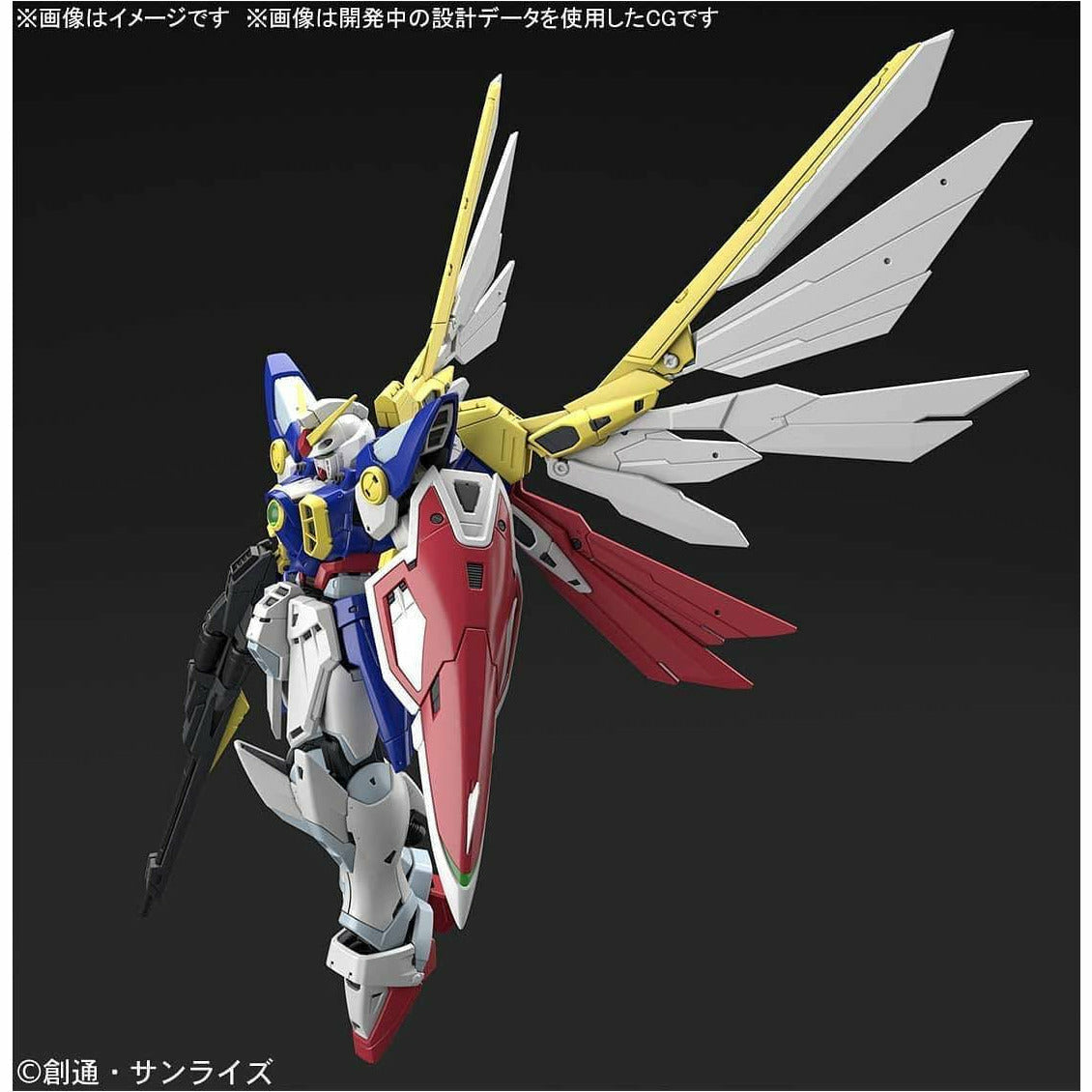 RG 1/144 #35 Wing Gundam #5061661 by Bandai