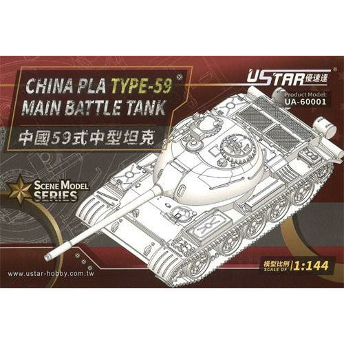 China PLA Type-59 Main Battle Tank 1/1144 #UA-60001 by Ustar