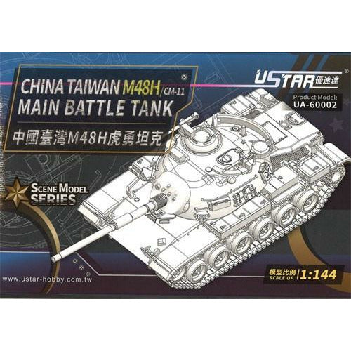 Chine Taiwan M48H Main Battle Tank 1/144 #UA-60002 by UStar