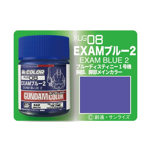 Gundam Color Lacquer